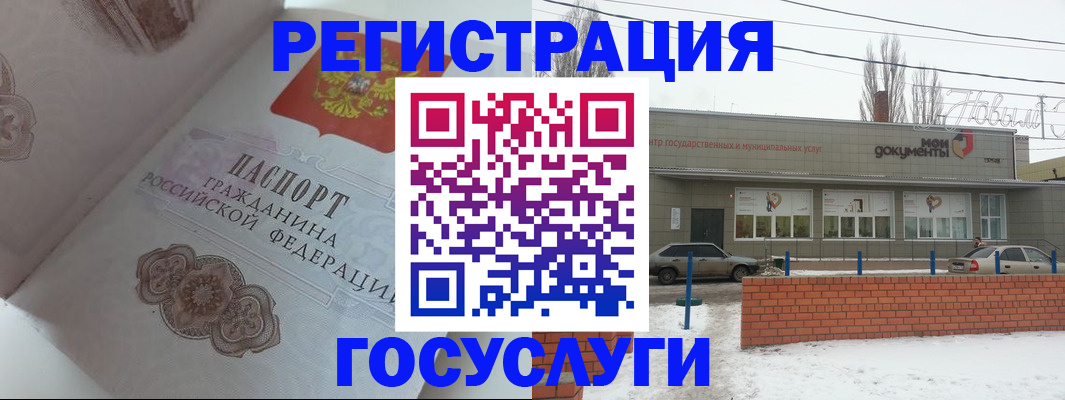 пропишу в квартире в Североморске