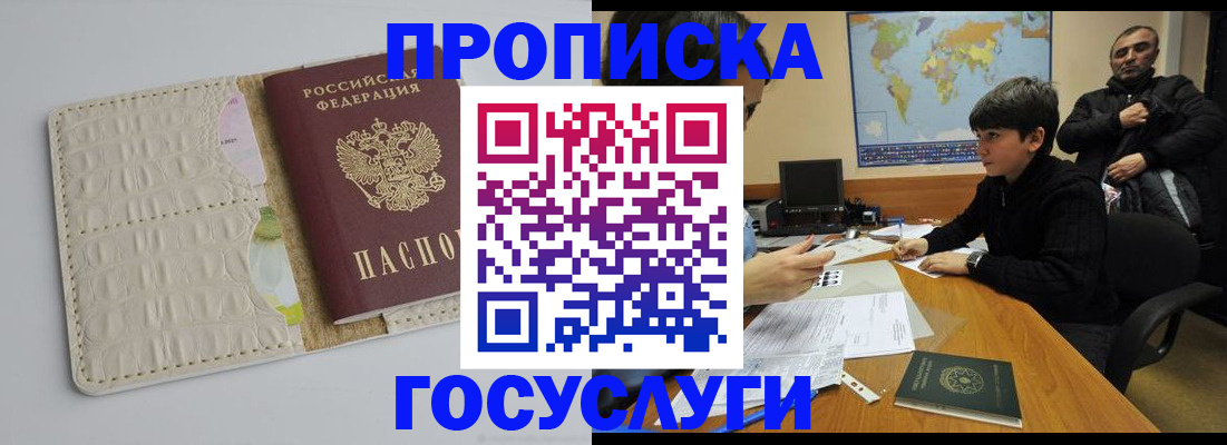 форма 3 в Североморске